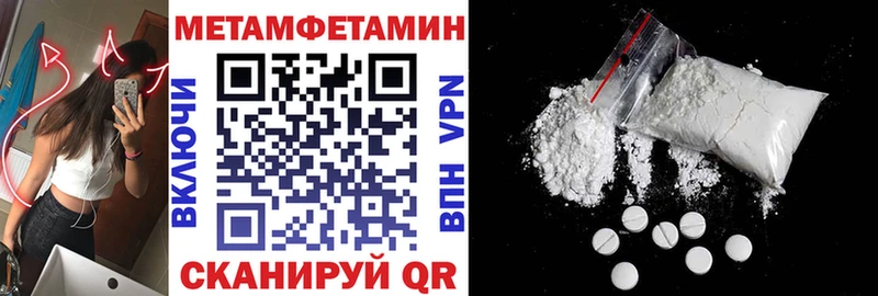 АМФЕТАМИН Premium  Кедровый 