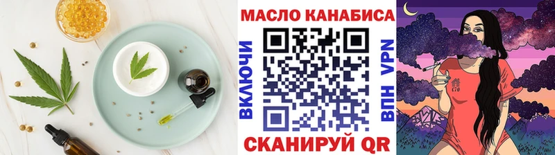 закладки  Кедровый  Еда ТГК конопля 