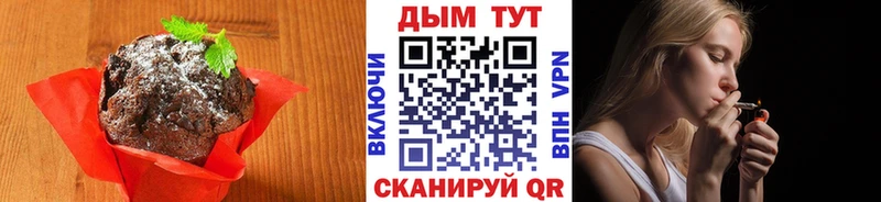 Canna-Cookies конопля Кедровый