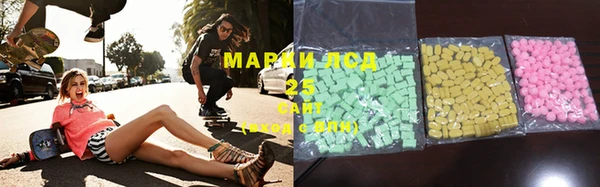 мяу мяу кристалл Волосово