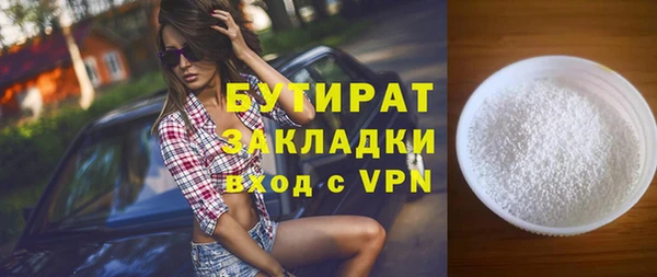 марихуана Верхний Тагил