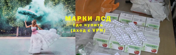 тгк Волоколамск