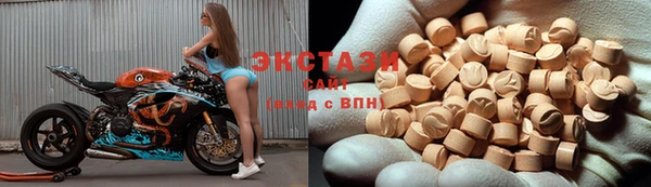 тгк Волоколамск
