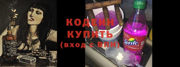 мяу мяу кристалл Волосово