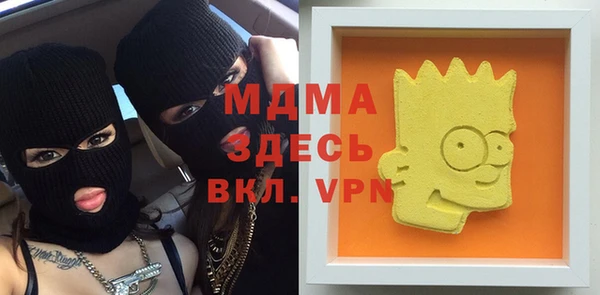 мяу мяу кристалл Волосово