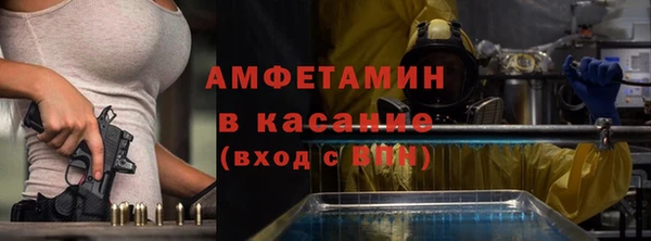 Альфа ПВП Верхнеуральск
