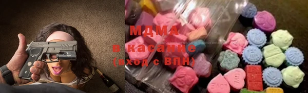 тгк Волоколамск
