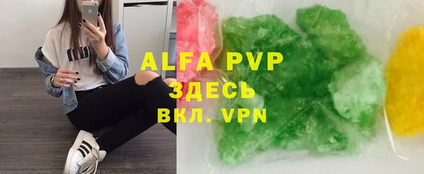 мяу мяу кристалл Волосово