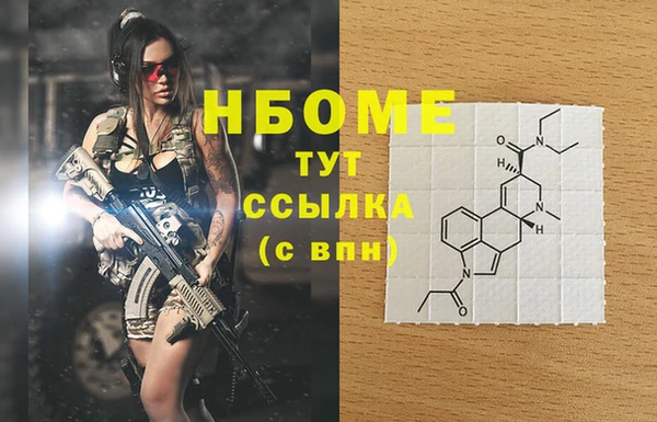 тгк Волоколамск