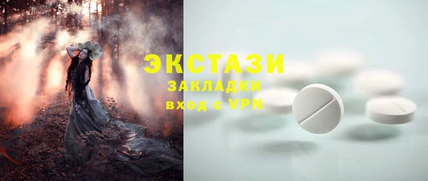 марихуана Верхний Тагил