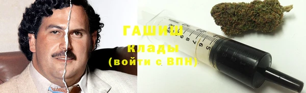 мяу мяу кристалл Волосово