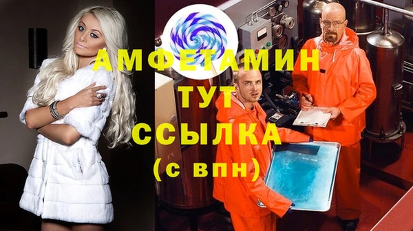тгк Волоколамск