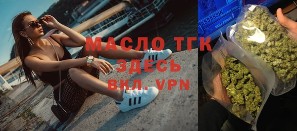 амфетамин Бородино