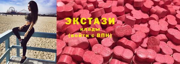 мяу мяу кристалл Волосово