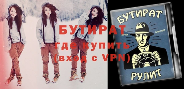 мяу мяу кристалл Волосово