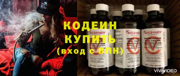 тгк Волоколамск