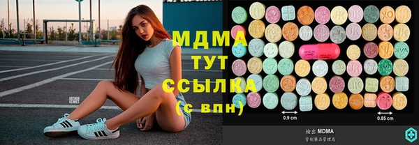 ALPHA-PVP Бронницы