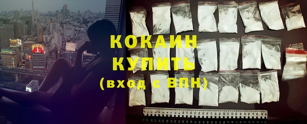 не бодяженный Верея