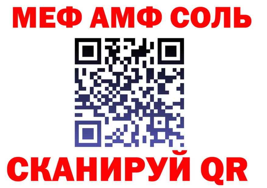 ГАШ убойный вход мориарти mega Кедровый