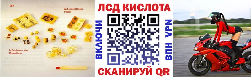Лсд 25 экстази ecstasy  Кедровый 