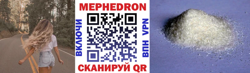 Меф кристаллы  дарк нет формула  Кедровый 