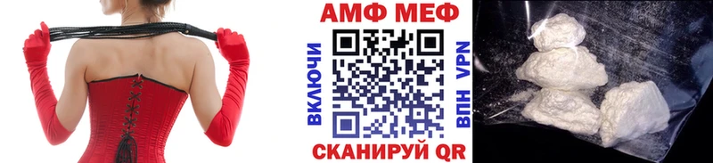 Метамфетамин пудра  Кедровый 
