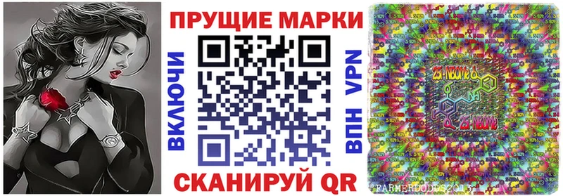 магазин    Кедровый  Марки N-bome 1,8мг 