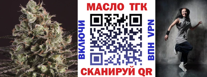 ТГК Wax  shop состав  Кедровый 